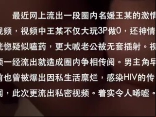 熊0名媛被操